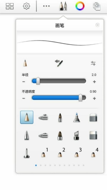 截图