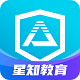 星知安全教育电脑版