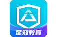 星知安全教育电脑版