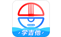 吉他秀吉他教学电脑版