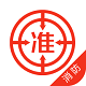 消防工程师准题库电脑版