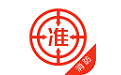 消防工程师准题库电脑版