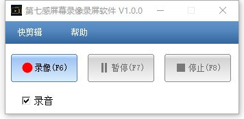 截图