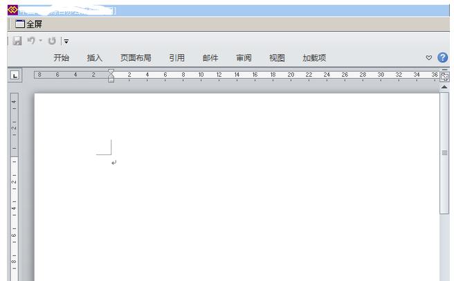 金格全文批注中间件截图