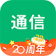 通信工程师考试电脑版