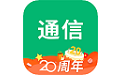 通信工程师考试电脑版