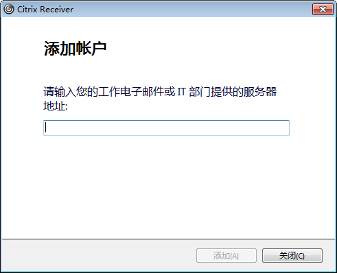 Citrix Receiver截图