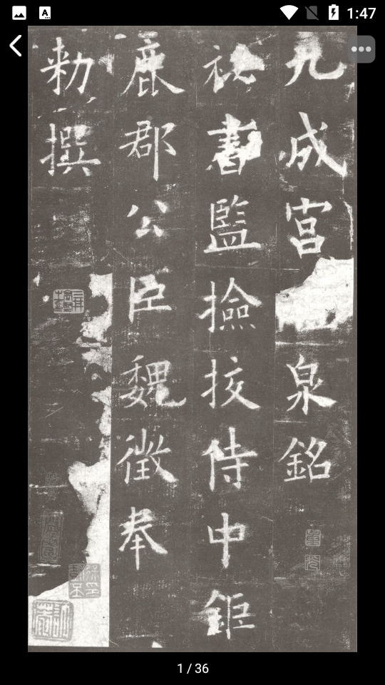 截图