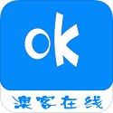 澳客在线电脑版