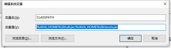 Java JDK截图
