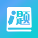 厚大爱题库电脑版