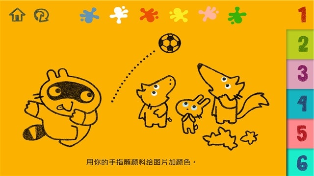 截图