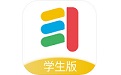 传而习学生版电脑版