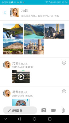 截图