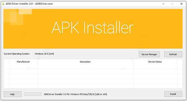 Adb Driver Installer截图