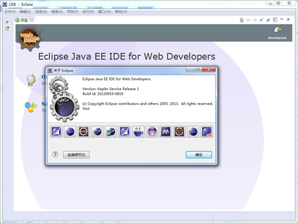 Eclipse IDE for Java EE Developers截图