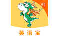 E英语宝教师平台电脑版