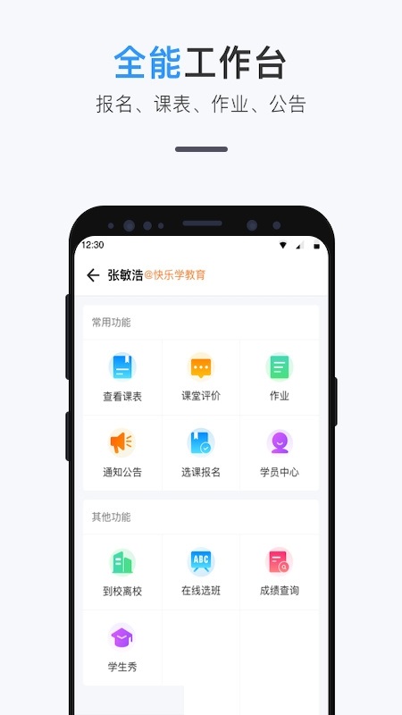 截图