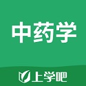 中药学题库电脑版