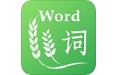 小麦大米电脑版