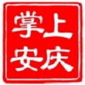 掌上安庆名师空中课堂电脑版