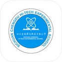 高新实小电脑版