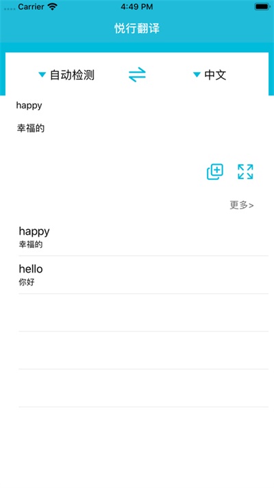 截图