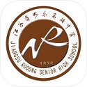 江苏省如东高级中学电脑版