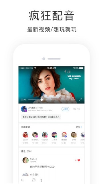 截图