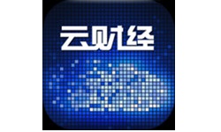 云财经