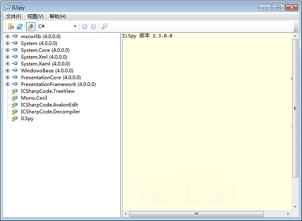 ilspy截图