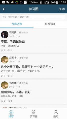 截图