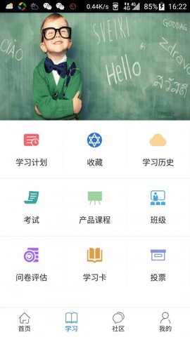 截图