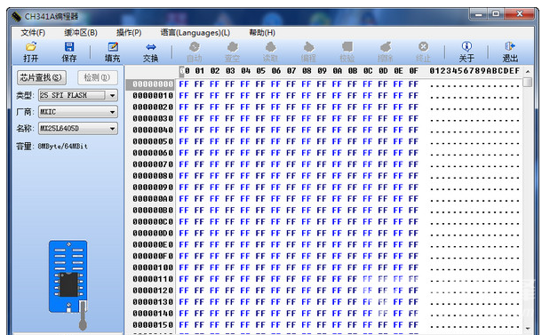 ch341a编程器截图