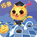 少儿国际跳棋教学合集电脑版