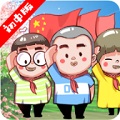 这就是学霸初中版电脑版