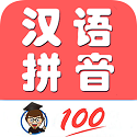 小学生学拼音电脑版