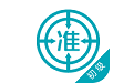 审计师准题库电脑版