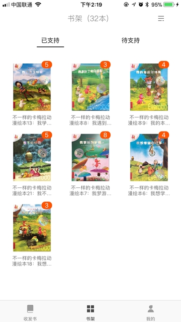 截图