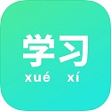 学习软件电脑版