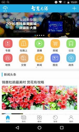 截图
