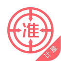 一二级计量师准题库电脑版