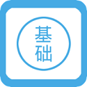 零基础学英语电脑版