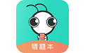 亿教亿学错题本电脑版