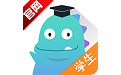 神算子极算学生版电脑版