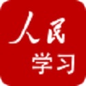 人民学习电脑版
