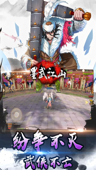 截图