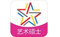 在职艺术硕士题库电脑版