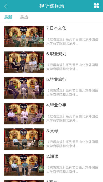 截图