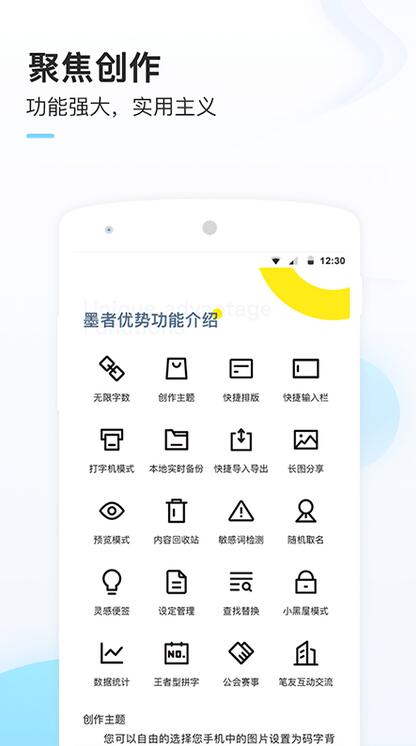 截图